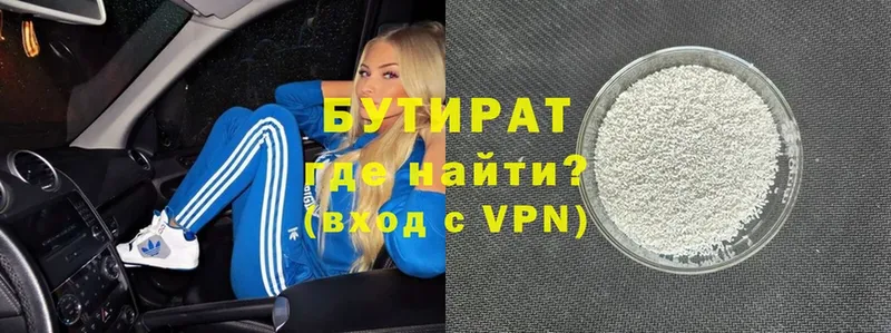 Какие есть наркотики Курган Марихуана  COCAIN  Гашиш  APVP  Мефедрон 