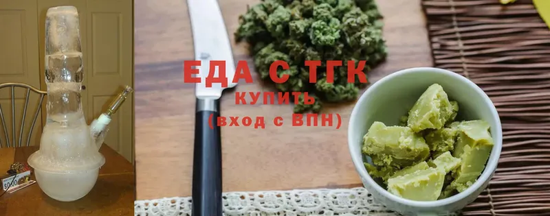 Canna-Cookies марихуана  OMG маркетплейс  Курган 