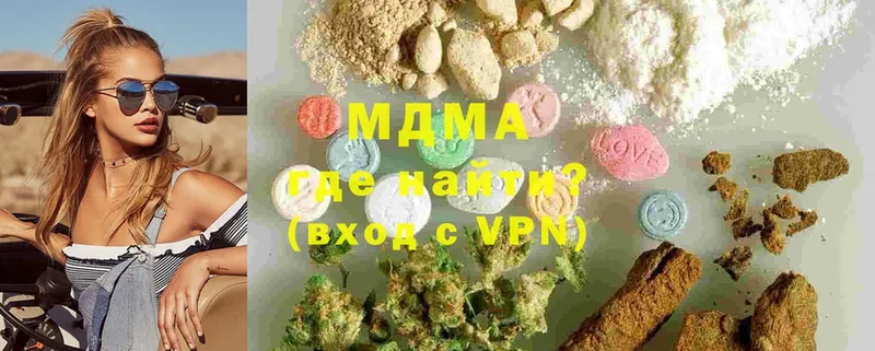 MDMA Molly  darknet клад  Курган 